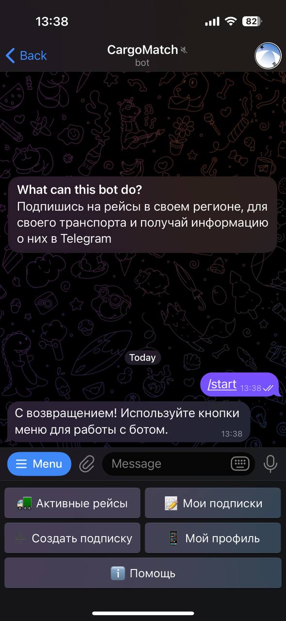 Шаг 2: Обзор функционала